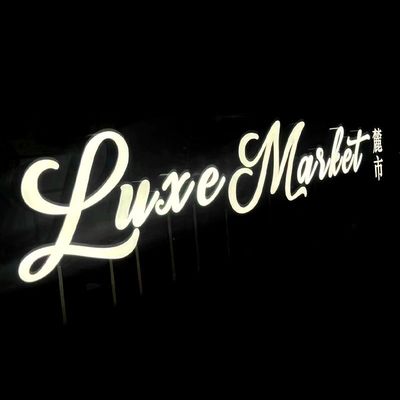 Escritório Casa Decoração Nome Logo Negócios LED Metal Sign Acrílico LED Iluminado Sign Custom