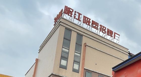 LED Strips Fonte de luz de tamanho personalizado Metal neve 3D letras retroiluminadas para sinalização interior